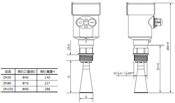 80G雷達料位計RD705外形尺寸圖