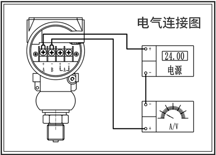 高精度壓力變送器接線圖