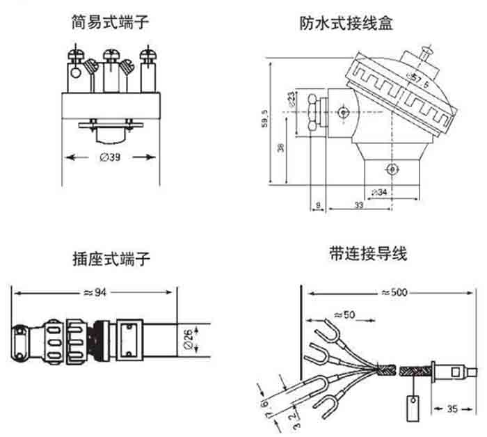 cu50熱電阻接線盒分類(lèi)圖